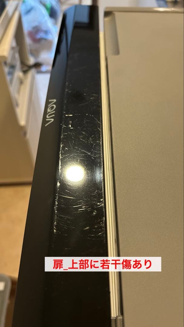 ※※ミニマムゆう※※★値下げ交渉OK★AQUA冷蔵庫（126L_2ド...