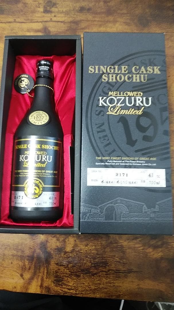 子鹿限定焼酎とプレミアム小鶴とやくのしま