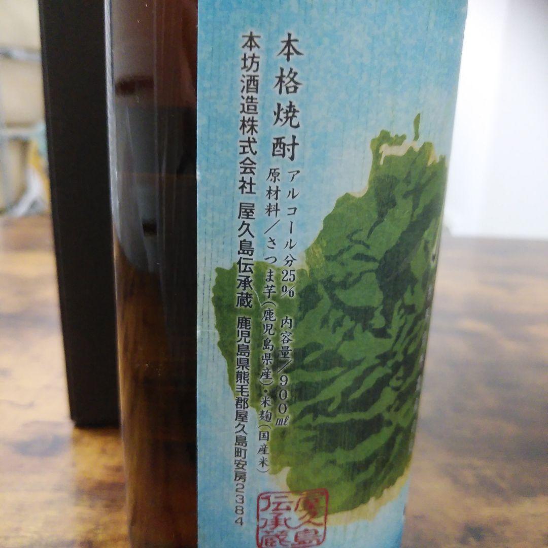 子鹿限定焼酎とプレミアム小鶴とやくのしま