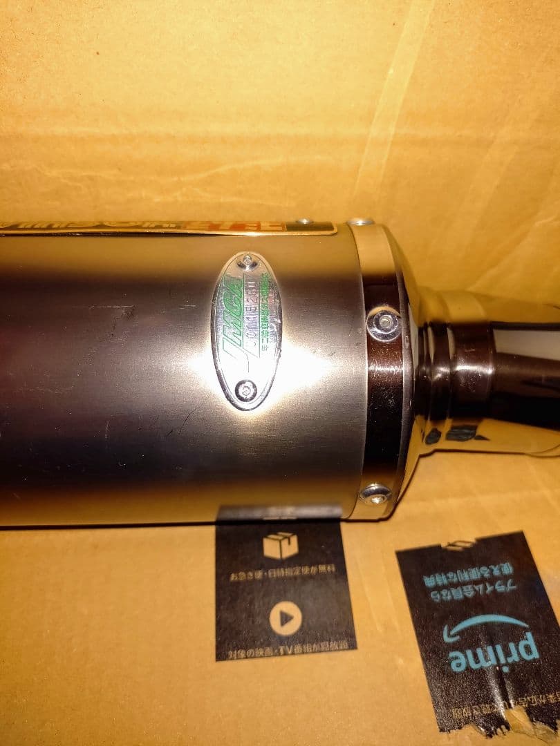 YOSHIMURA Catalyzed マフラー　CB400SF/SB NC39