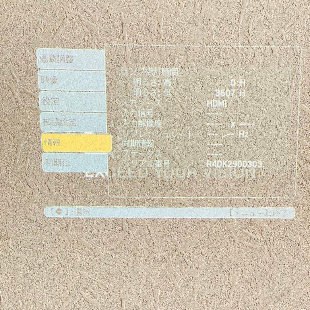 【美品】 EPSON プロジェクター EH-TW400