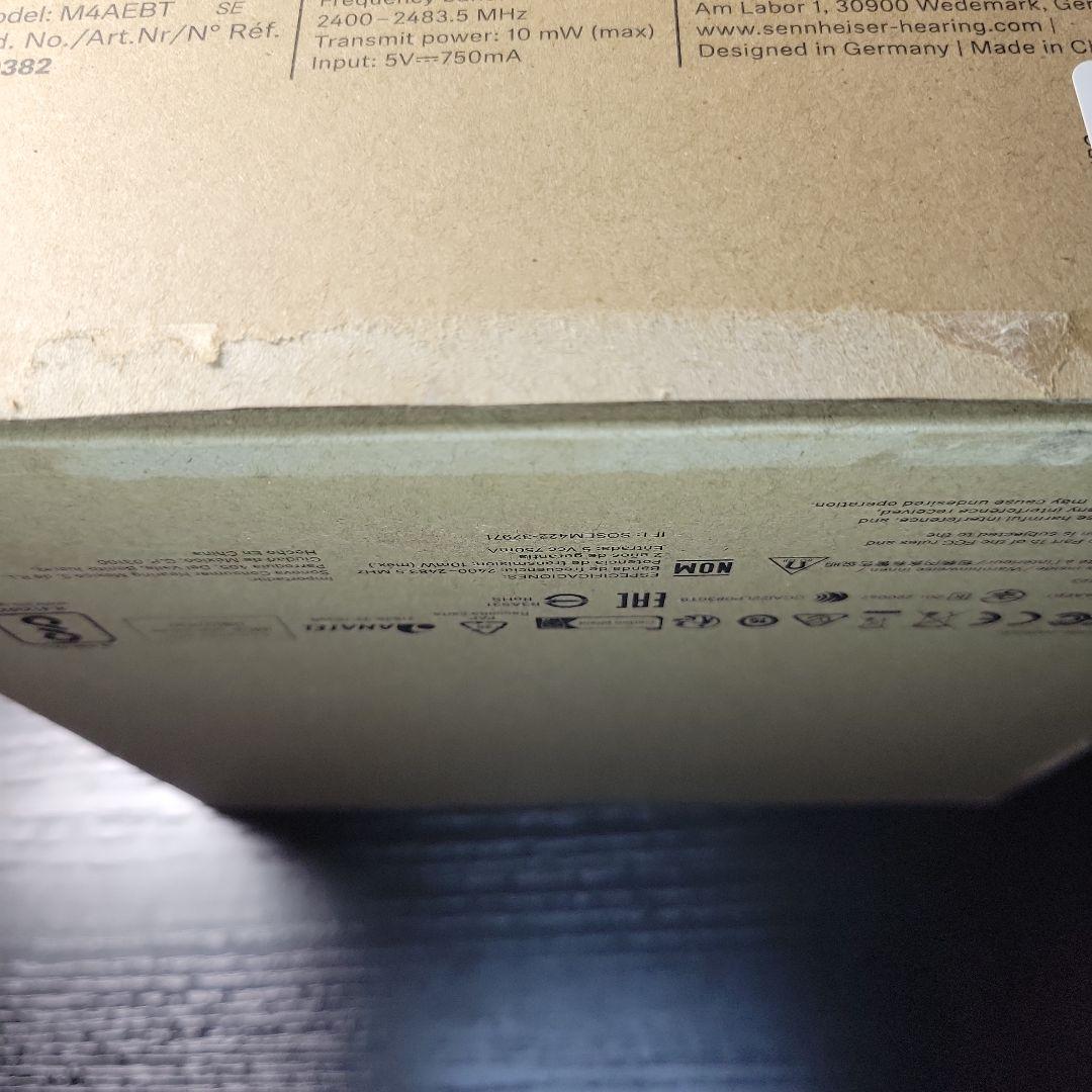 【カツドン】Sennheiser MOMENTUM 4 Wireless