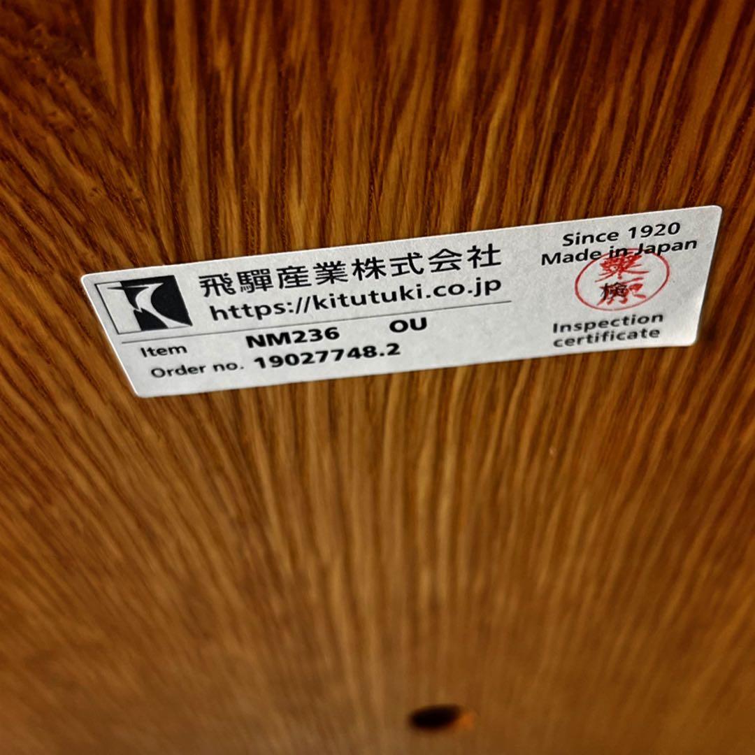 取付無料！飛騨産業 天然木オーク材 ニューマッキンレイ ウィンザーチェア2脚✨