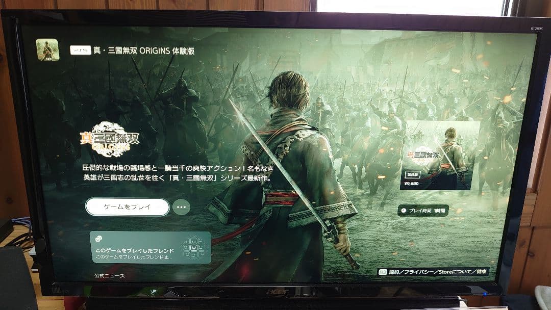 エイサー　28インチ4K液晶モニター　RT280K