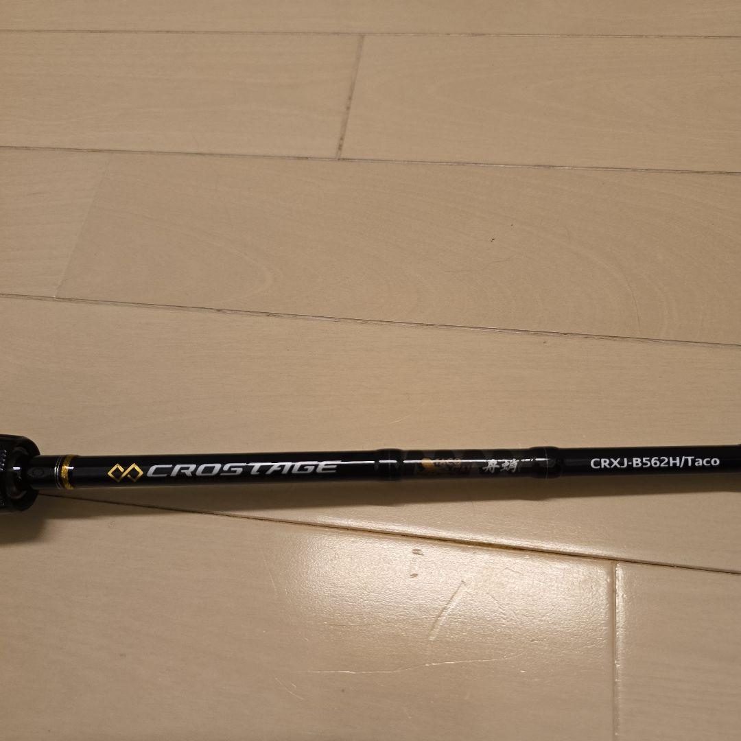 タコロッド　メジャークラフト CRXJ-B562H