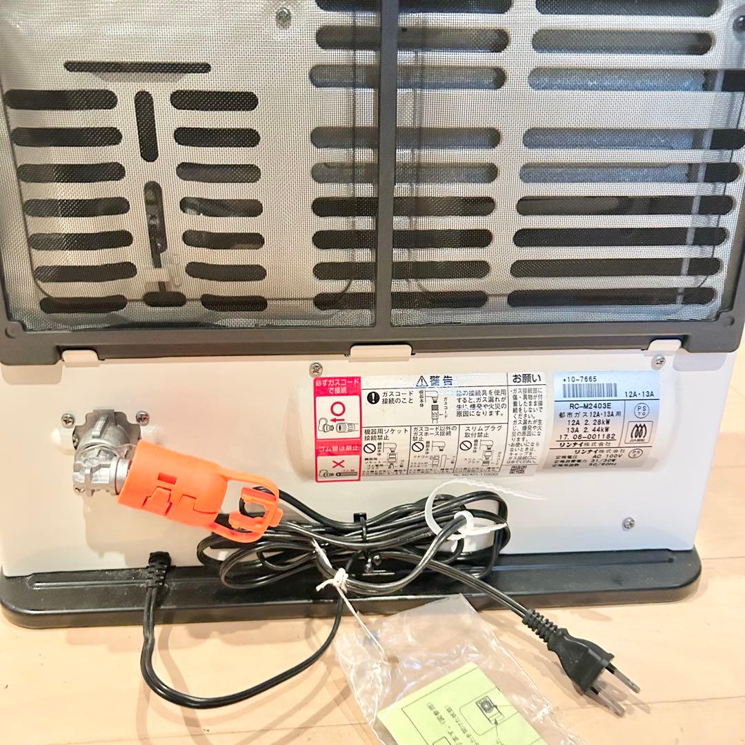 美品 TOHO GAS ガスファンヒーター　RC-24FHC