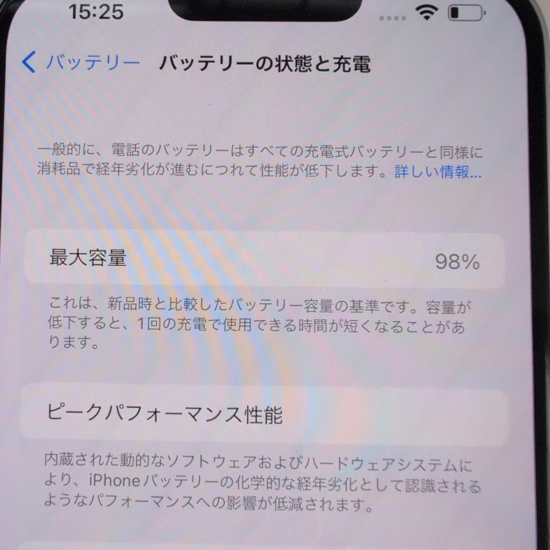 【美品】iPhone 14 plusパープル