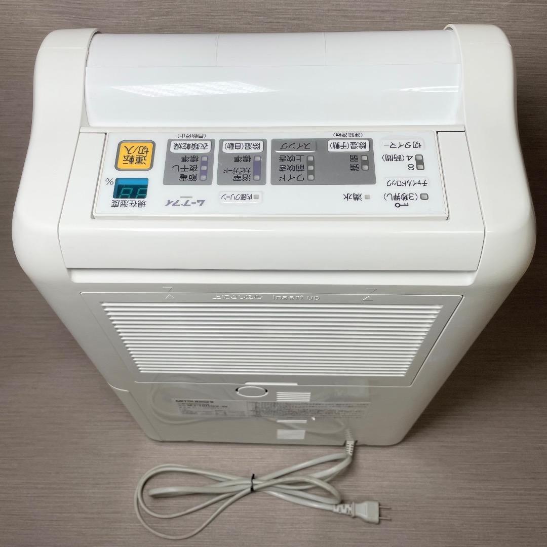 MITSUBISHI MJ-10HGX-W 除湿機 ホワイト衣類乾燥 送料無料