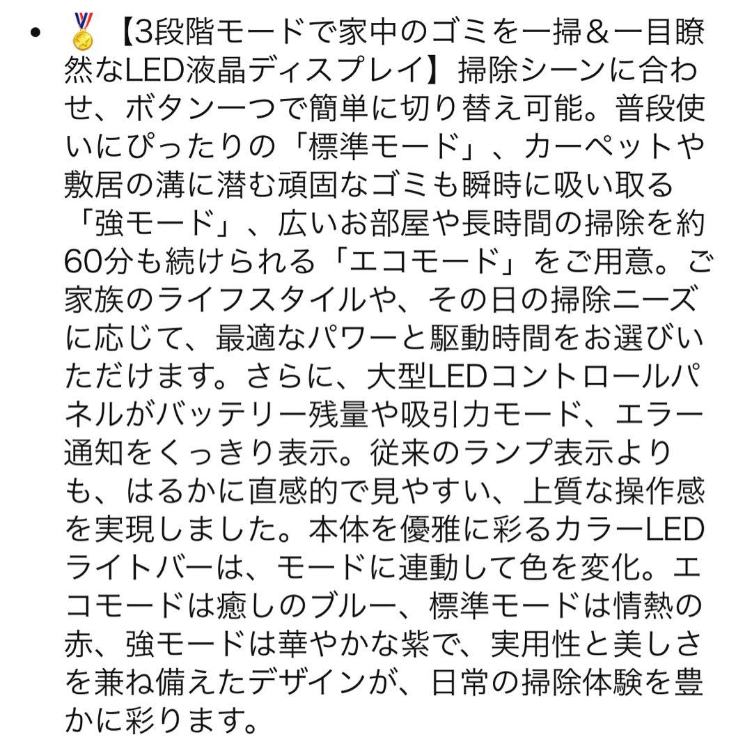 掃除機 コードレス 85Kpa 強力吸引 自立式LEDライト コードレス掃除機