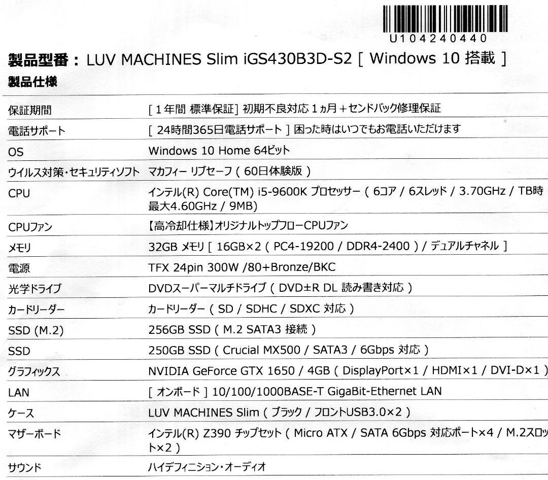 mouse デスクトップPC ブラック