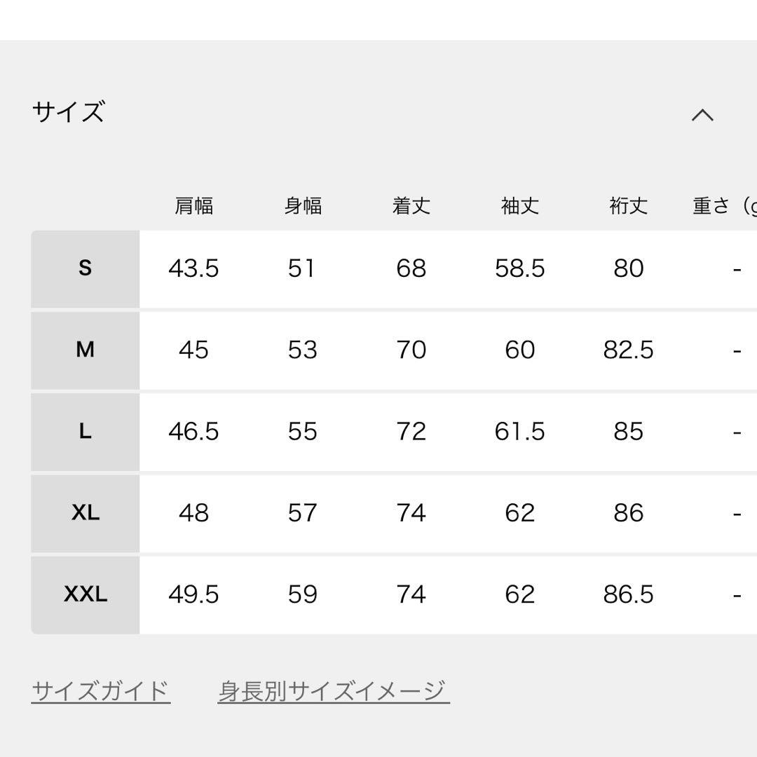 H*M様 【最安】エディフィス4WAYストレッチセットアップジャケット1点+パン