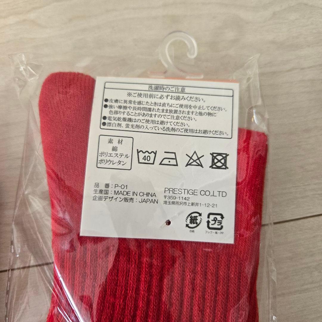 【新品】アシックス DS LIGHT CLUB WIDE（靴下付）