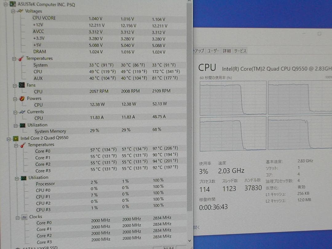 CPU付き　ASUS　P5Q LGA775