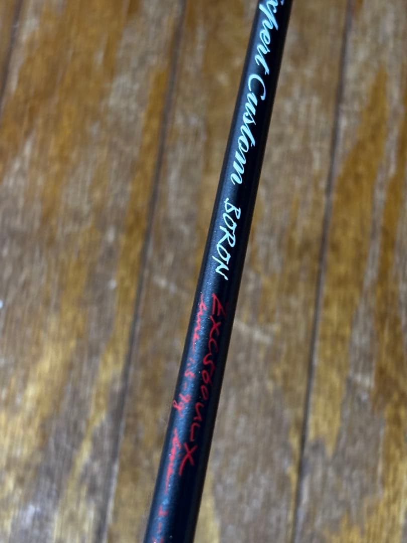 イトウクラフトエキスパートカスタムEXC５６０ulx