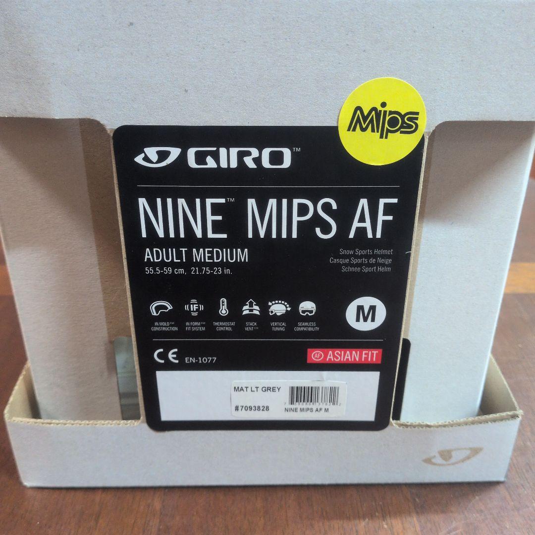 ジロ Giro ヘルメット Nine MIPS AF Mサイズ