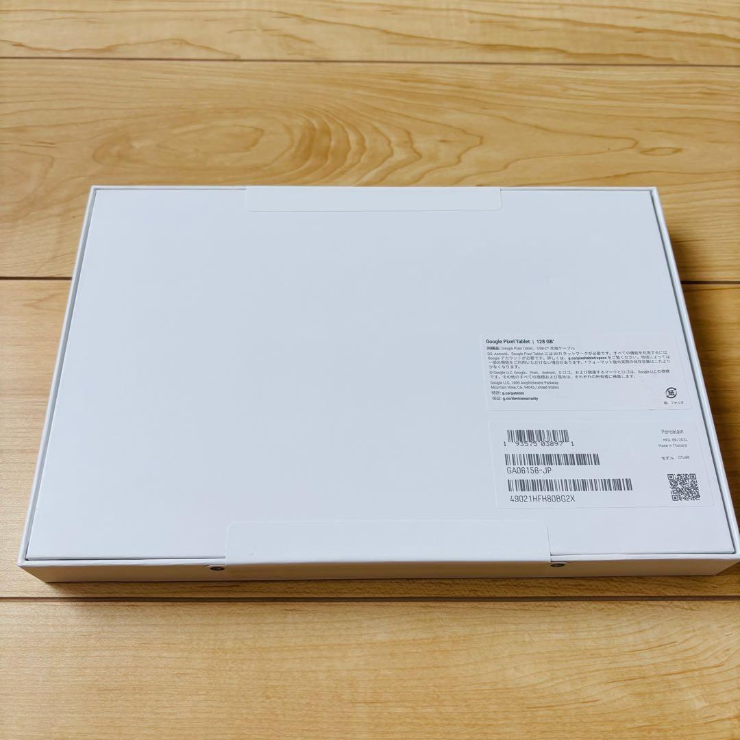 Androidタブレット本体 Google pixel tablet