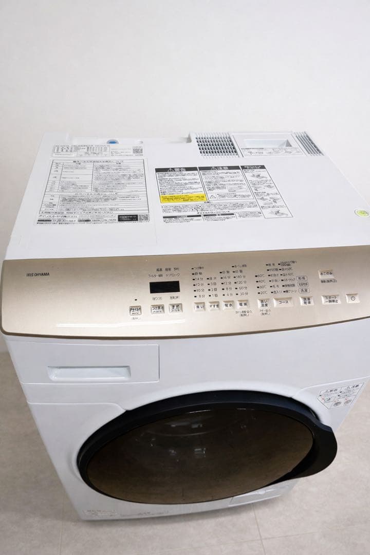 IRIS OHYAMA ドラム式洗濯乾燥機 DKC85A1-W 2025年製