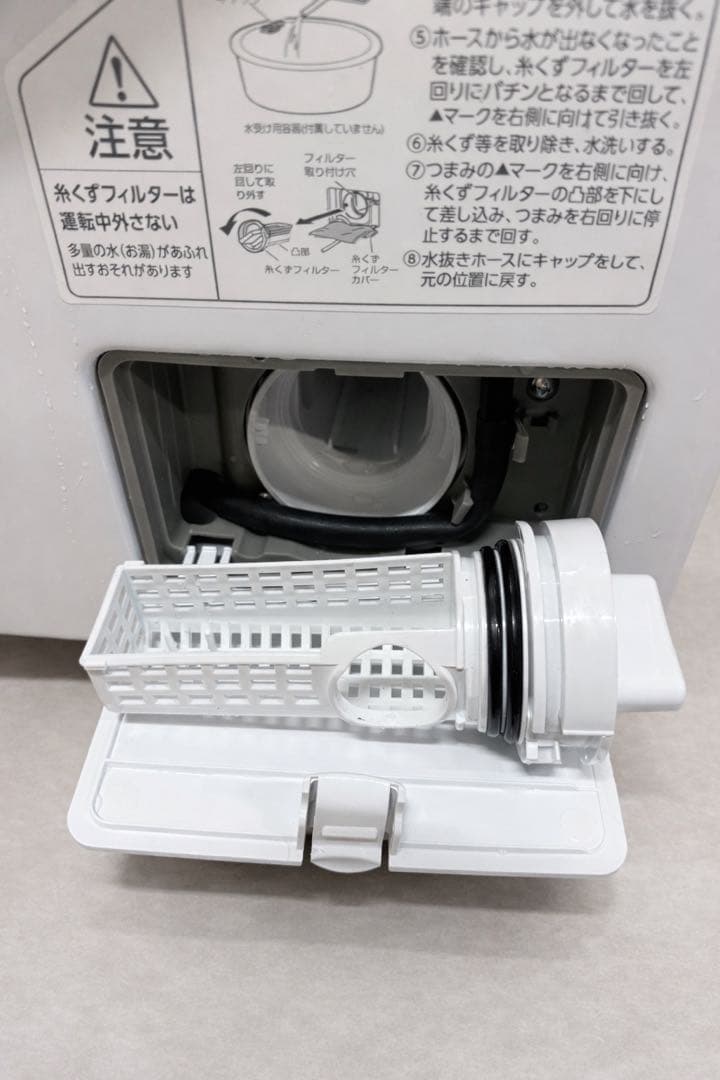 IRIS OHYAMA ドラム式洗濯乾燥機 DKC85A1-W 2025年製