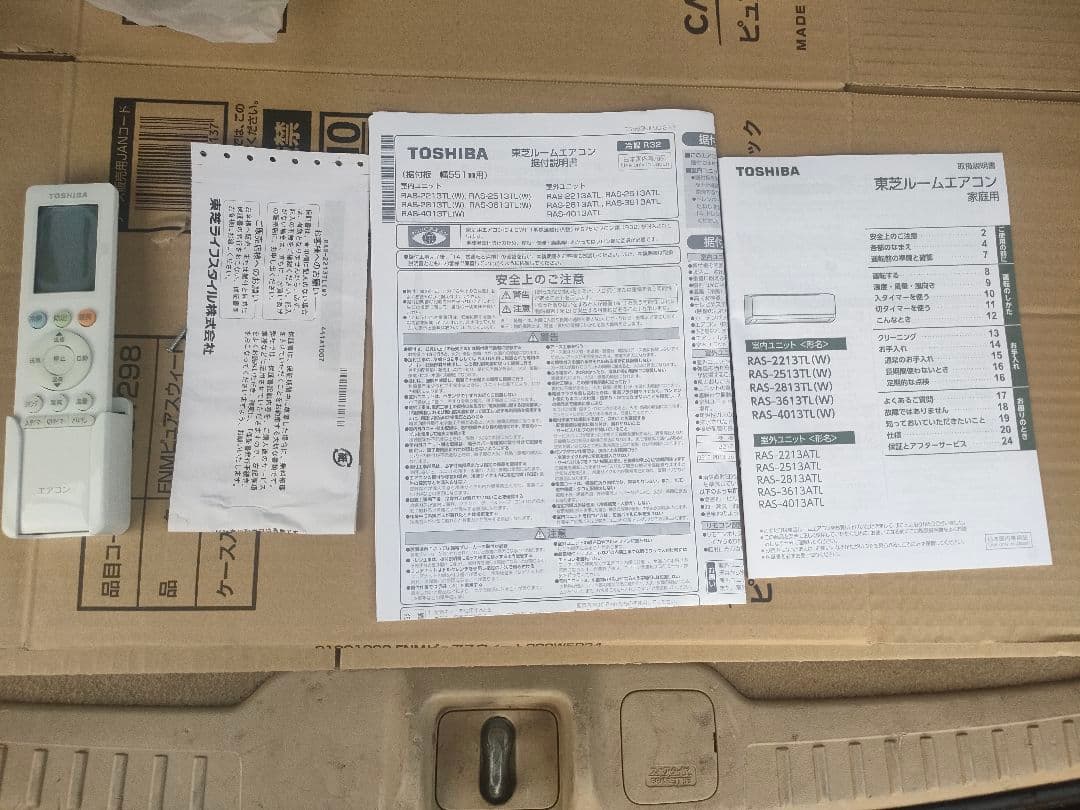 2024年製　TOSHIBA　東芝　エアコン　RAS-2213TL（W）1台目