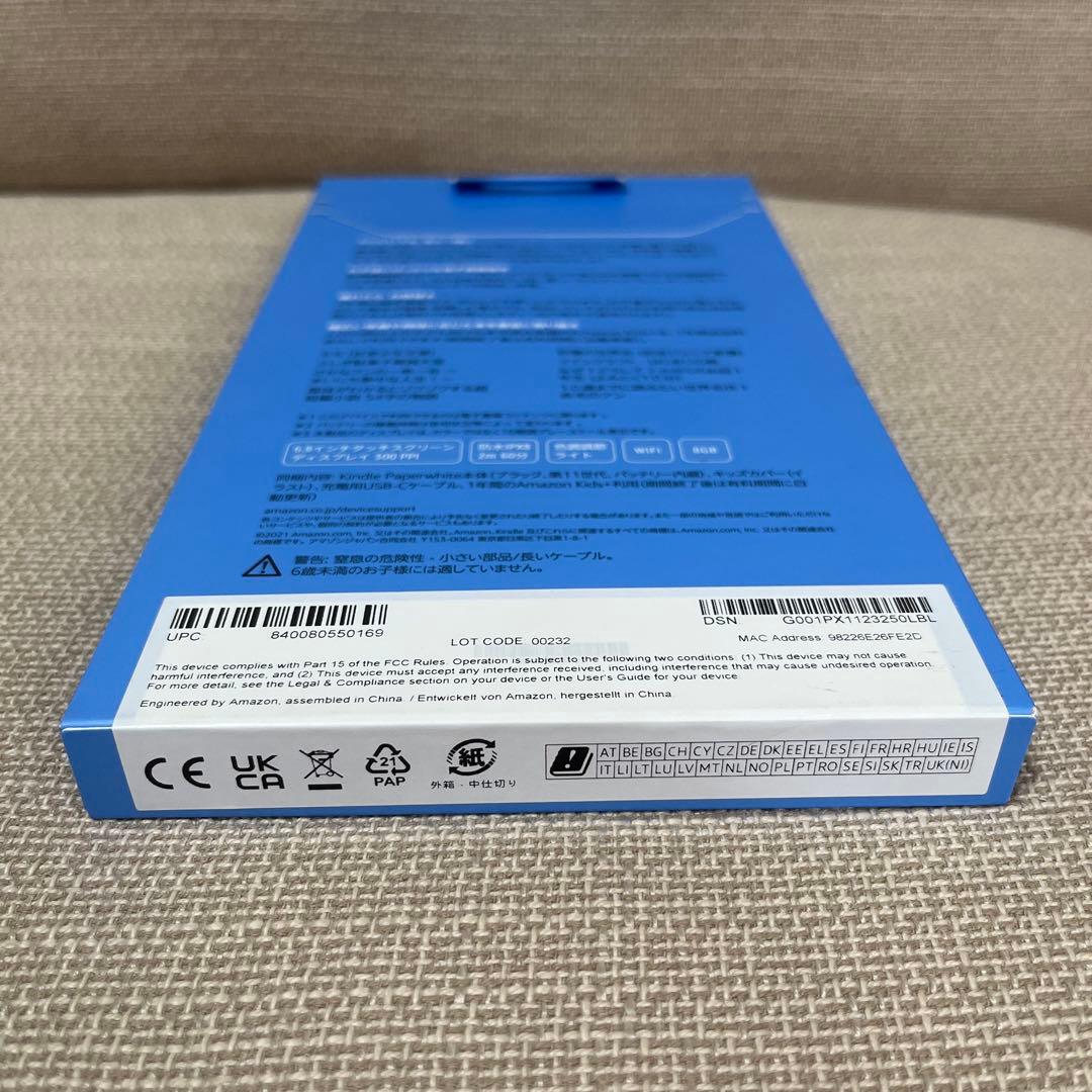 新品未開封　Kindle paperwhite キッズモデル