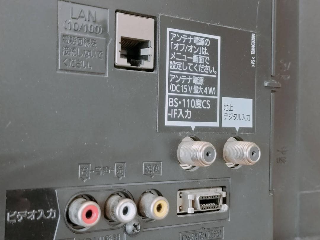 Panasonic 液晶テレビ TH-L39C60 39インチ 動作確認済み