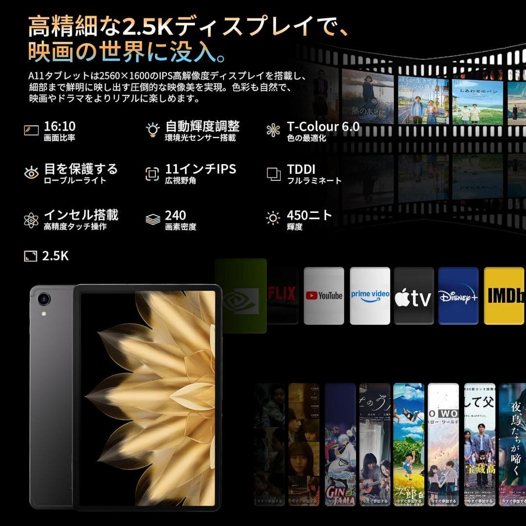 ねいちゃさま タブレット Android 15 最新8コアHelio G100