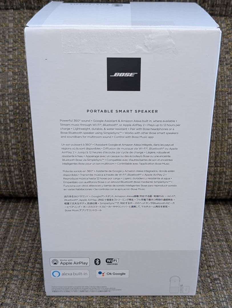 スピーカー・ウーファー Bose Portable Smart Speaker