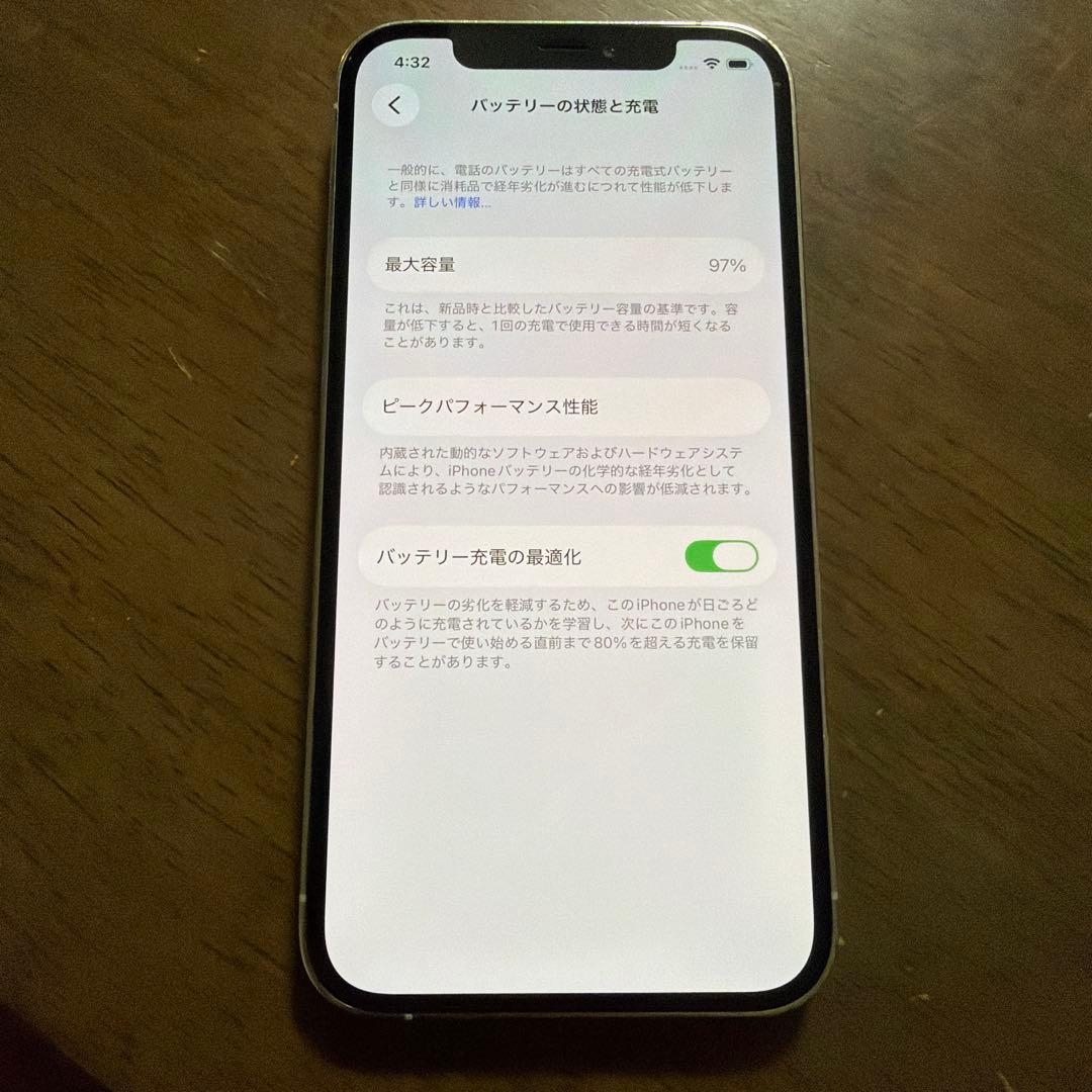 iPhone 12 Pro 512GB シルバー SIMフリー　最終値下げ