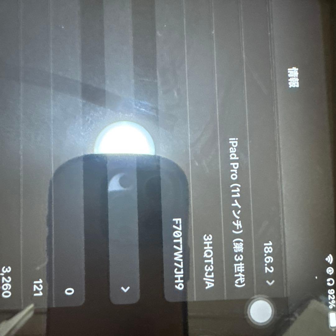 ipad pro 11 第3世代　ジャンク