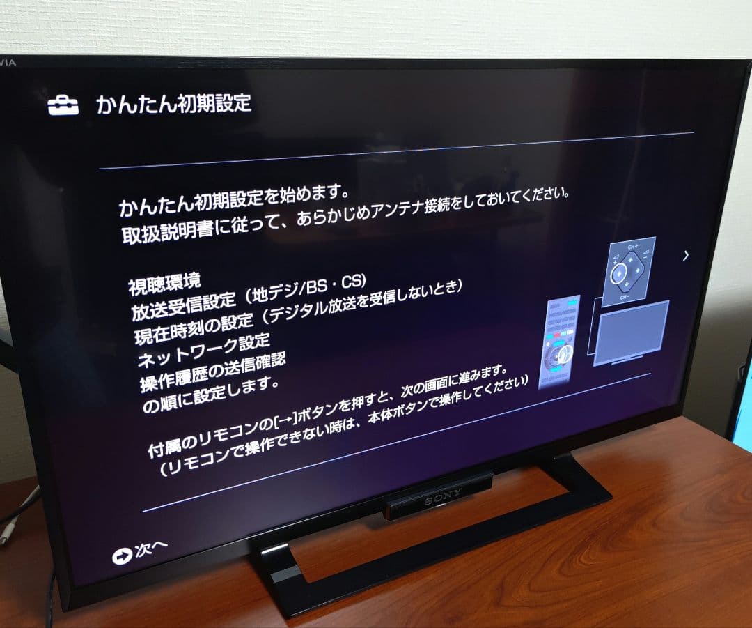 ソニー BRAVIA KJ-32W500A 32型 地上波、BS/CS、動画可
