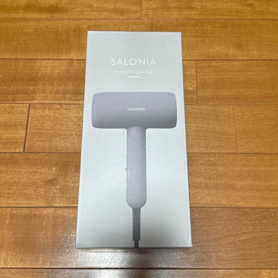 サロニア　スムースシャインドライヤー
