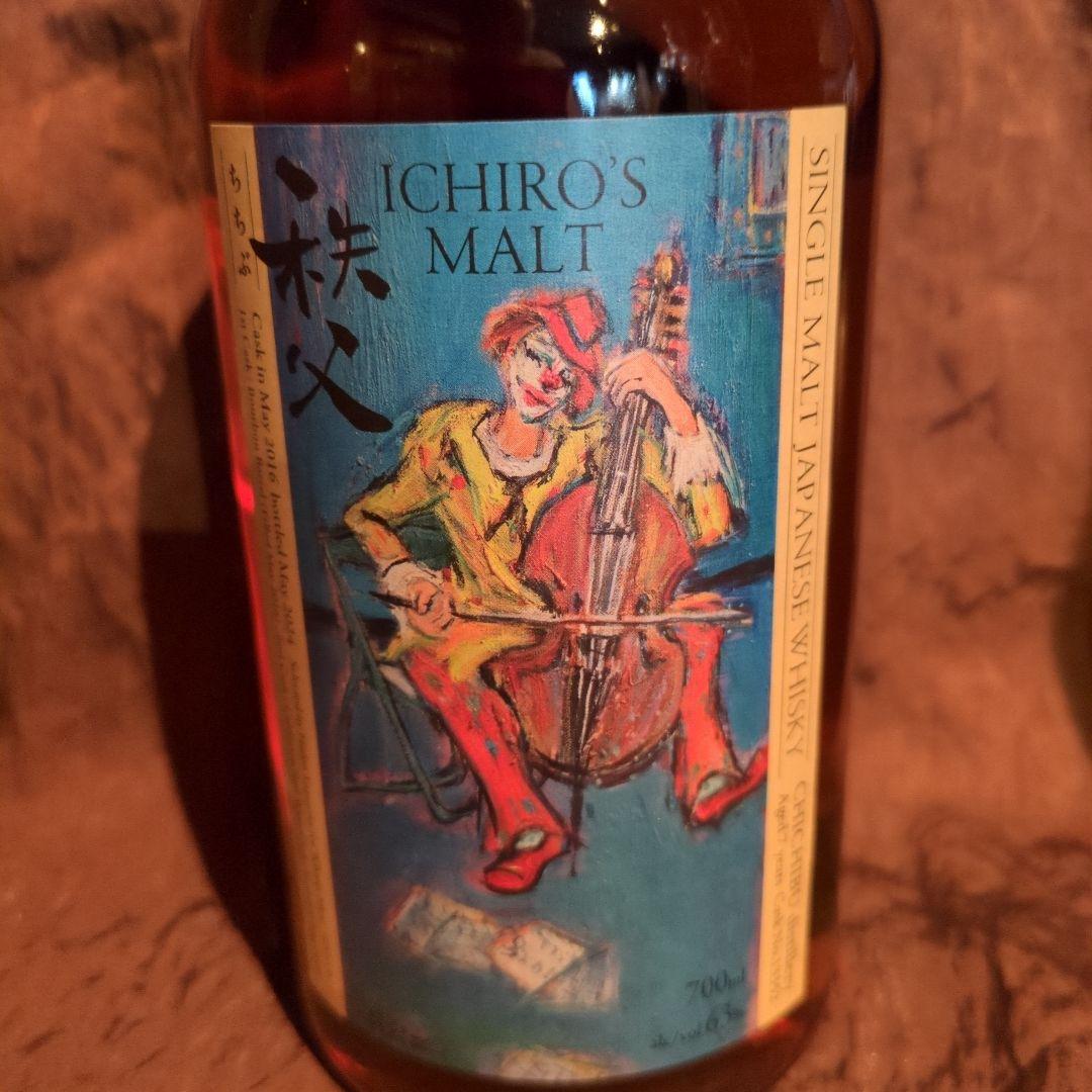 秩父スタンプラリーボトル イチローズモルト カリフォルニアレッドワインカスク