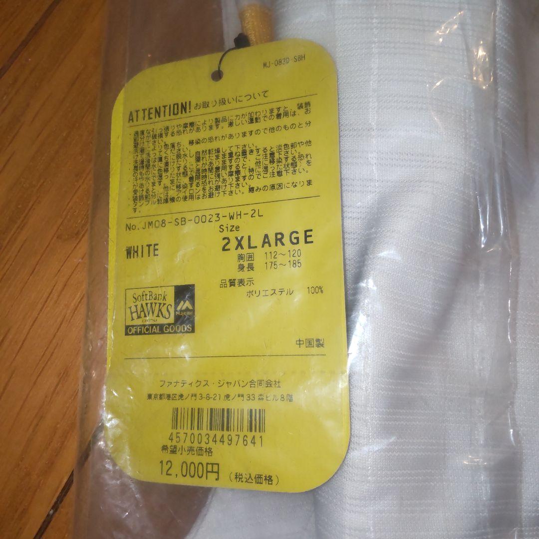 福岡ソフトバンクホークス クライマックスシリーズ2020 優勝記念ユニフォーム