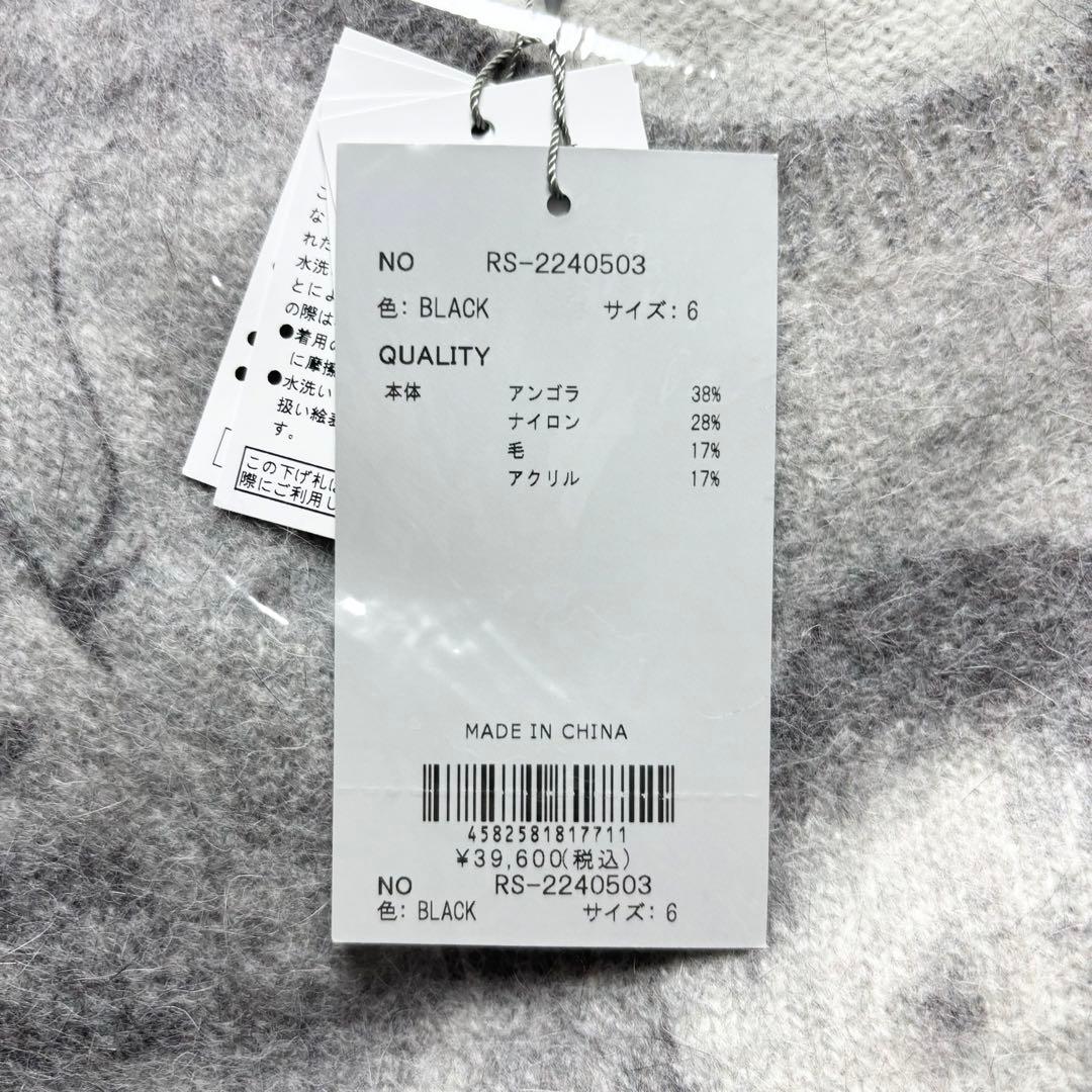 新品 ラッセルノ ゴルフ グラフィック ニット セーター ブラック XL 6