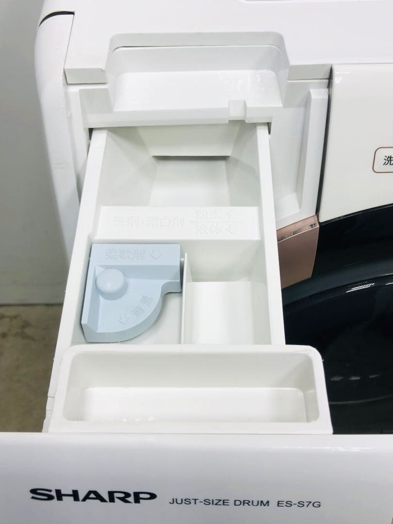 ES-S7G 3ヶ月保証22年安心分解洗浄マンション左開きドラム式洗濯乾燥機