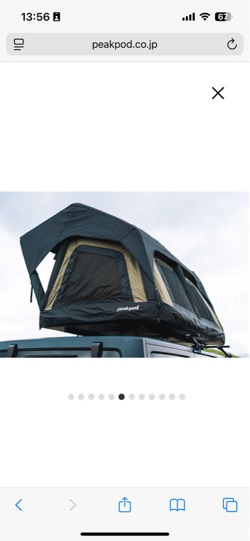 最終値下げ！peakpod エアールーフトップテント