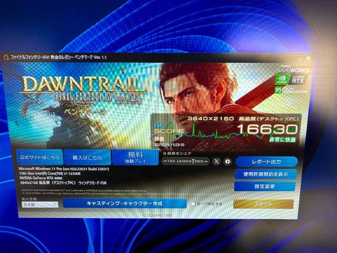 グラフィックボード・グラボ・ビデオカード ZOTAC GeForce RTX 4080 16GB Trinity OC