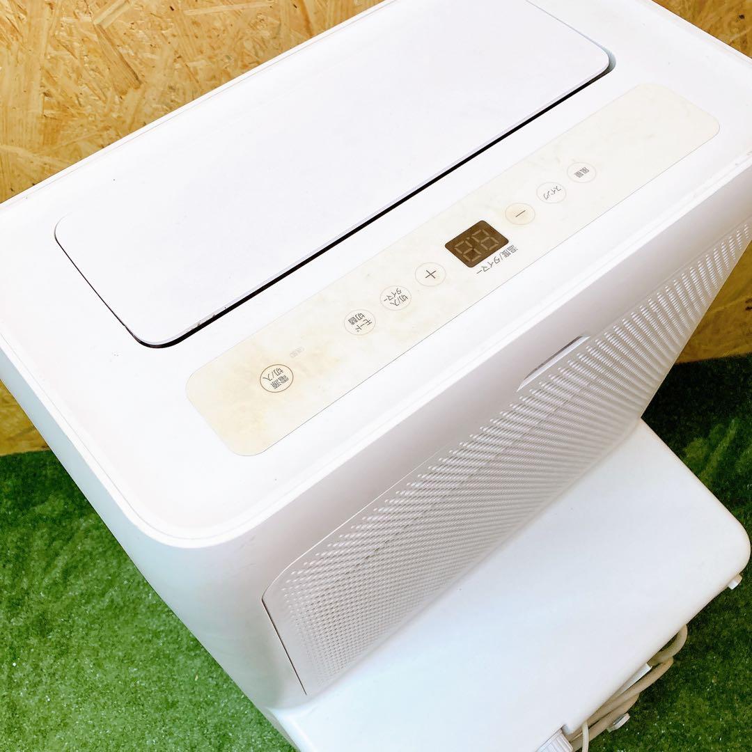 ポータブルクーラー　IPA-2821G アイリスオーヤマ