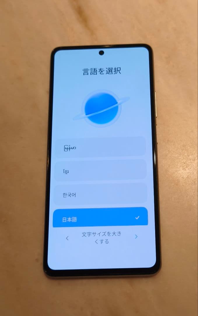 Xiaomi 11T Pro 5G 　8GB+128GB スマートフォン本体