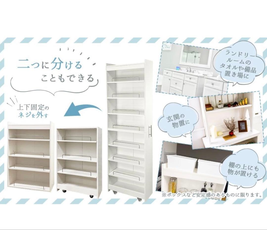 隙間収納の達人キッチンワゴン