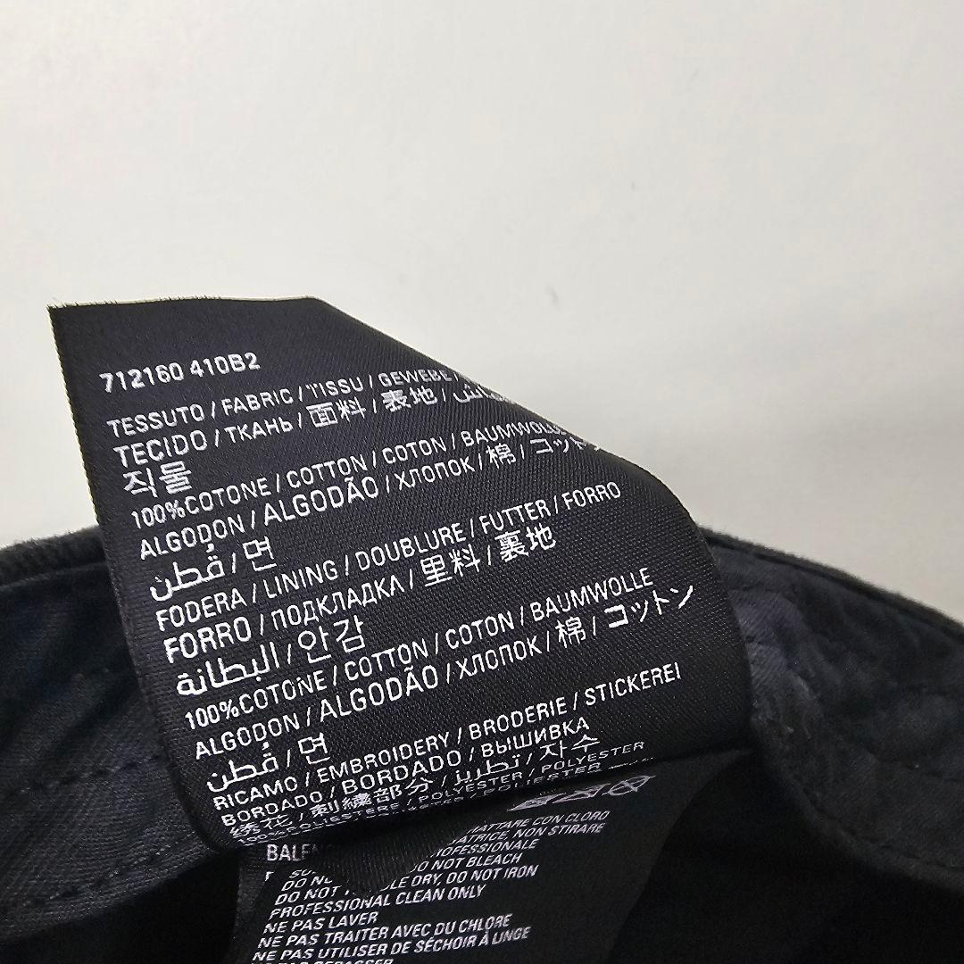 adidas BALENCIAGA キャップ M コラボ ストライプ 刺繍 ロゴ