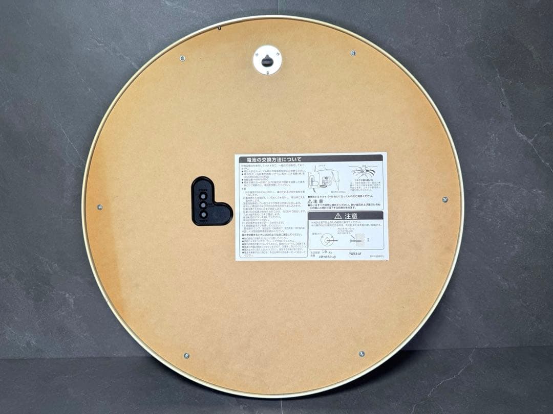 廃盤品 未使用 CITIZEN シチズン 大型電波掛時計 4MY660