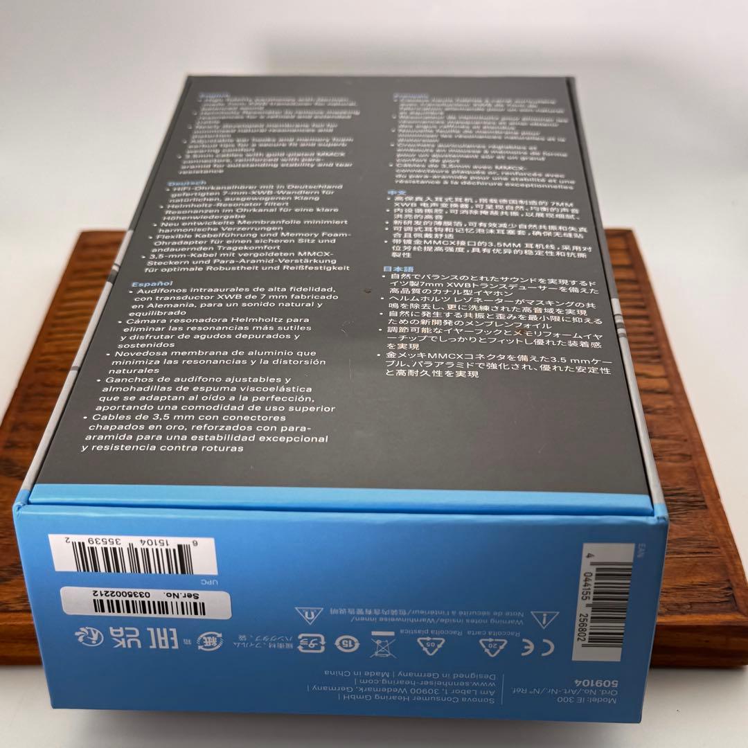 Sennheiser IE 300 有線イヤホン 正規品