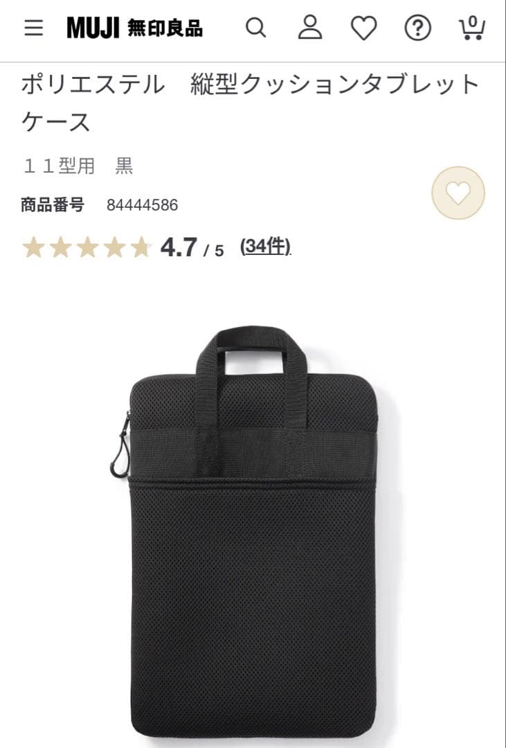 美品iPad Air (M2)Wi-Fi 128& ApplePencilPro