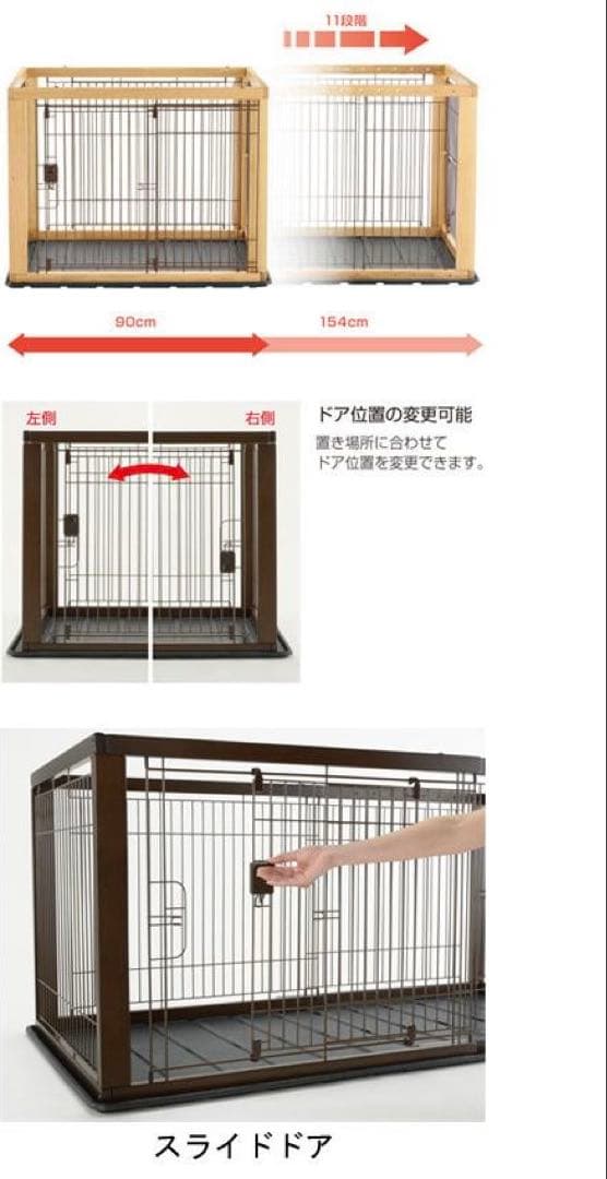 リッチェル　木製スライドペットサークル　レギュラー　ナチュラル