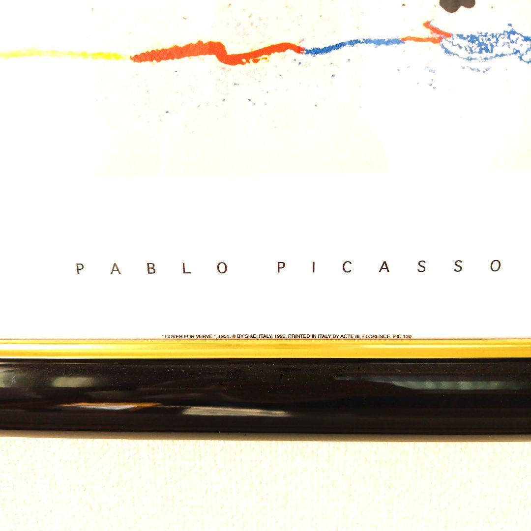 アート作品 ピカソのポスター 額装品 フレームサイズ約 88×68cm