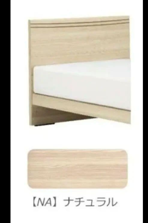 アニバーサリー 70F シングルベッドフレーム ナチュラル