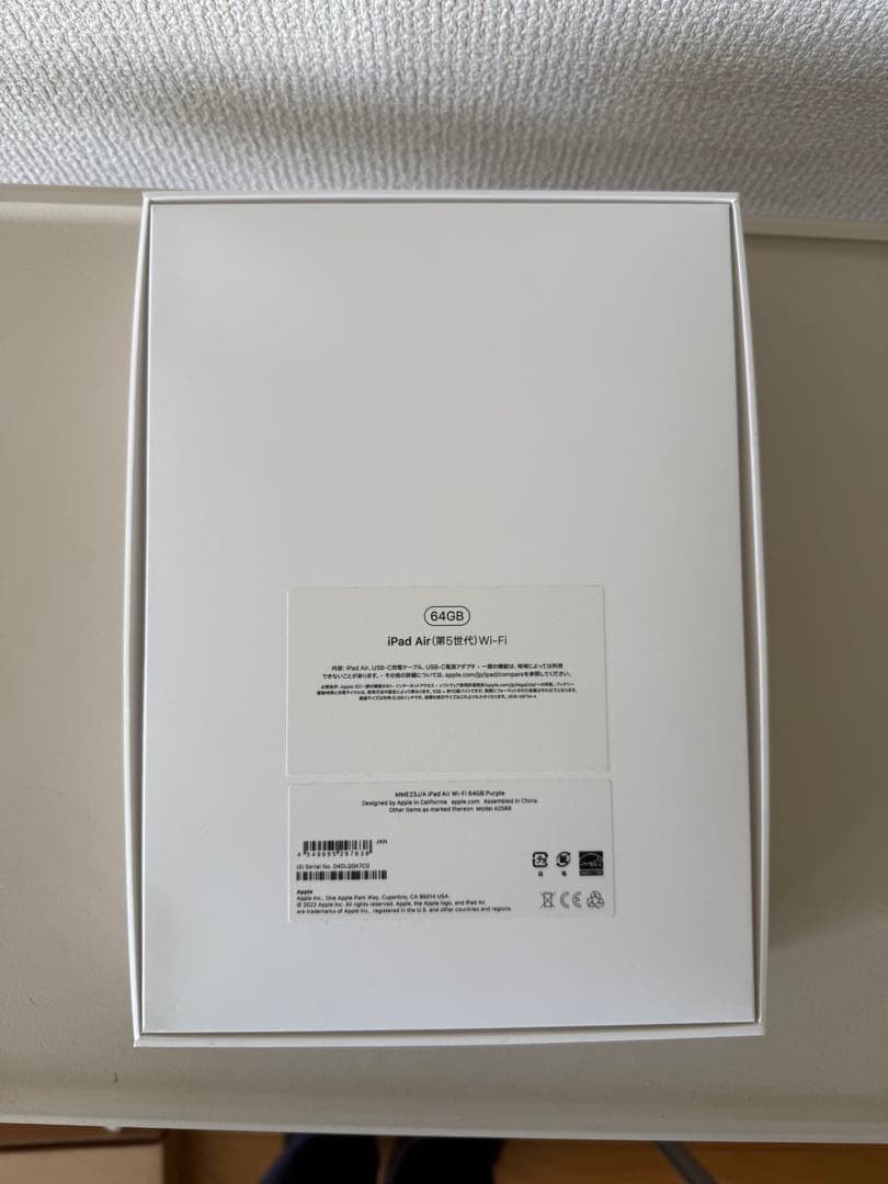 Apple iPad Air 第5世代64G パープル