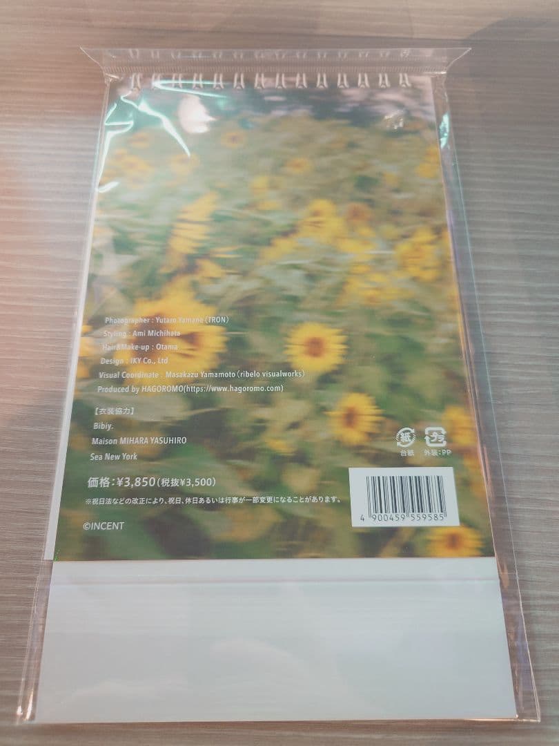 【ご本人からお渡し頂いた直筆サイン入り】出口夏希さん出口夏希2026年カレンダー