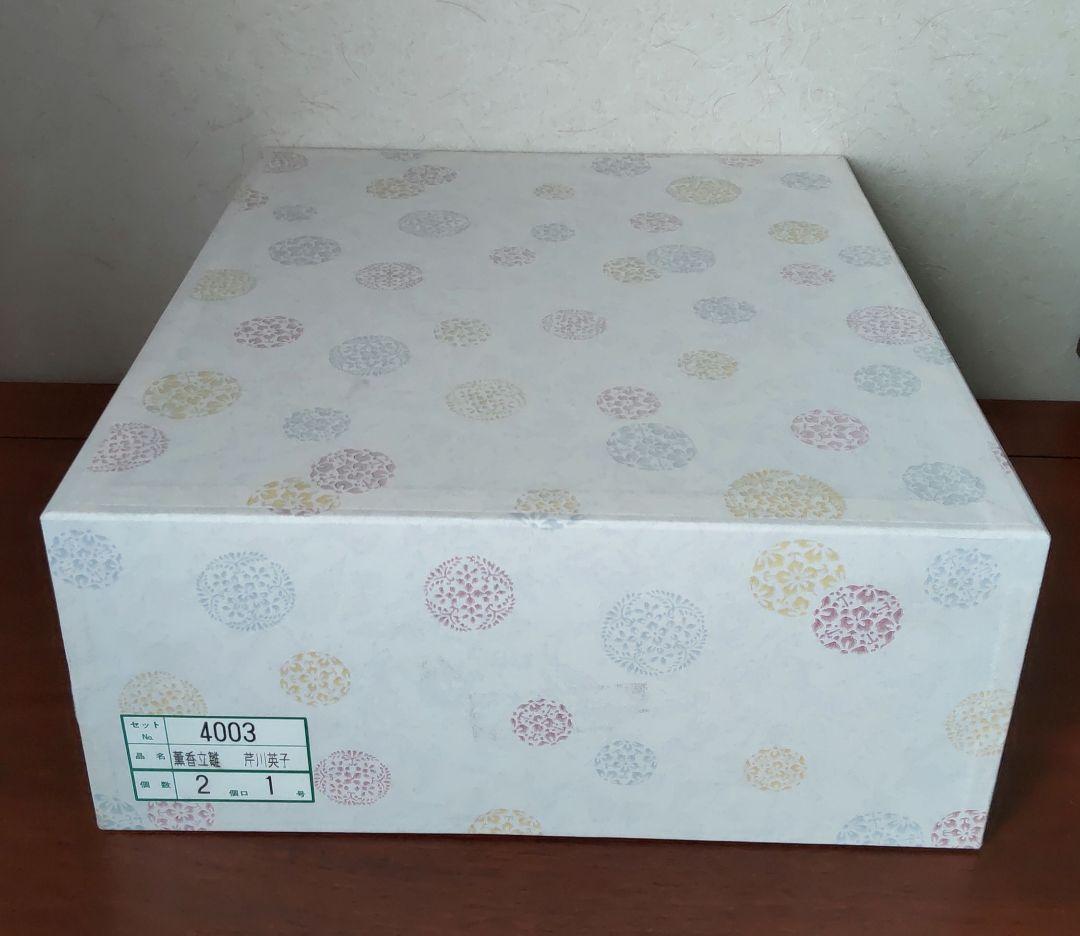 雛人形 親王飾り 立雛 芹川英子（ 薫香立雛4003）木目込み人形